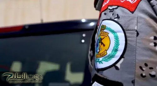 جازان: قوات الأمن تتمكن من إحباط عملية تهريب 240 كيلوغراماً من القات المخدر