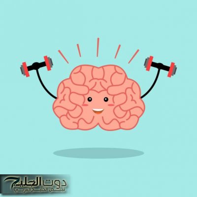 “سر الدماغ الحديد!”.. طريقة عبقرية وسريعة لزيادة كفاءة الذاكرة ورفع معدل التركيز 300%.. ضاع عمرنا