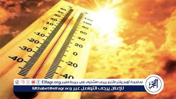 الأرصاد: طقس شديد الحرارة بدءًا من الغد وارتفاع تدريجي بالحرارة يصل إلى 40 درجة في الظل