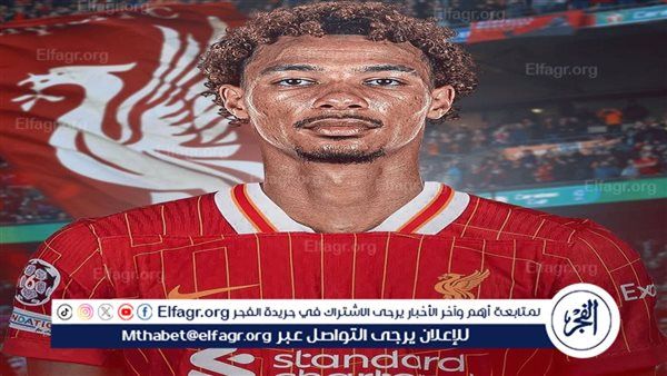 انفراد | ليفربول يعلن عبر دوت الخليج الرياضي انتهاء صفقة ايكتيكي رسميا