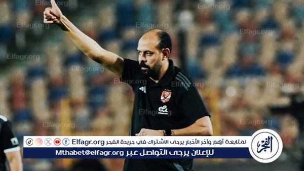 عماد النحاس: فوز مهم ومكاسب عديدة في أول تجربة ودية.. وعودة كريم فؤاد إضافة قوية