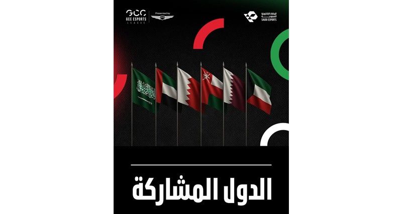أربعة لاعبين يمثلون سلطنة عمان فـي منافسات الدوري الخليجي للرياضات الإلكترونية