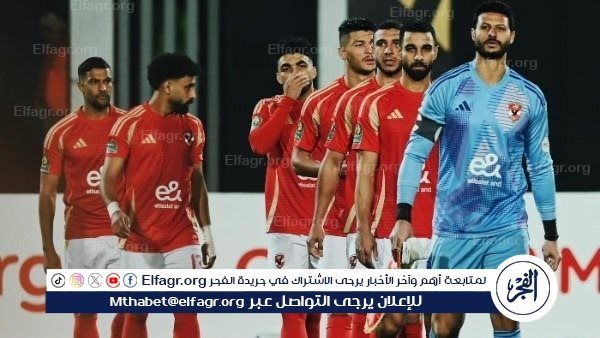 موعد مباراة الأهلي الودية القادمة أمام البنزرتي والقناة الناقلة