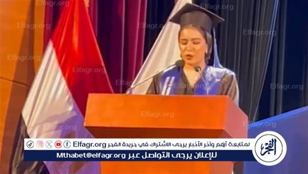 بوابة دوت الخليج تُهنئ الطالبة روان خالد البنداري بعد حصولها على المركز الأول في إدارة الأعمال بجامعة مصر للعلوم والتكنولوجيا