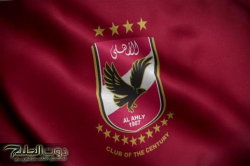 صفقة الموسم.. الأهلي يحسم التعاقد مع نجم الدوري المصري بـ100 مليون جنيه