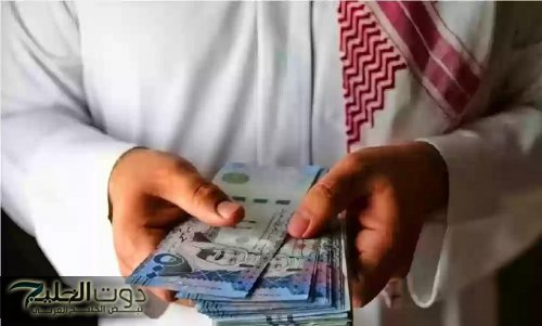 المالية تبشر الموظفين بصرف راتبين في هذا التاريخ .. اليكم التفاصيل كاملة