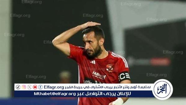 تقديرًا لمسيرته.. الصفاقسي يضم علي معلول بعقد هو الأعلى في تاريخ النادي