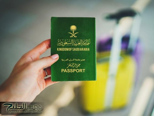 بأمر ملكي .. أسرة كاملة تحصل على الجنسية السعودية مجانًا وهذا هو السبب