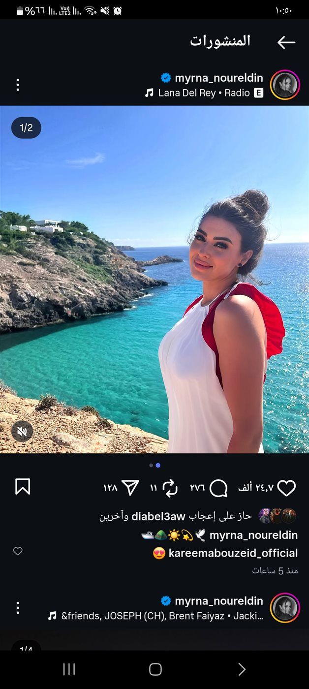 بإطلالة صيفية.. ميرنا نور الدين تخطف الأنظار في أحدث ظهور