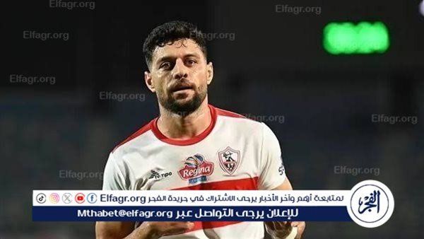 سأكون داعمًا بقوة.. مصطفى شلبي يودّع الزمالك برسالة مؤثرة بعد انتقاله للبنك