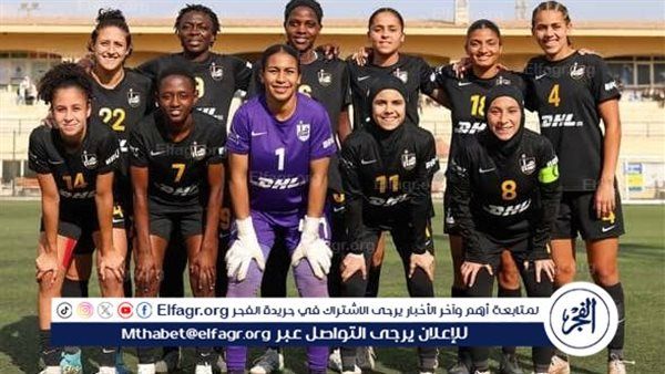 مسار يضع اللمسات الأخيرة على تحضيراته استعدادا لبطولة شمال إفريقيا للسيدات