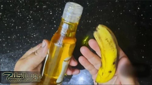 "الستات كلها هتموت وتعرف السر ده!!!"..... لو علمتم فوائد زيت الزيتون مع الموز لكنتم تتناولوه ليلا