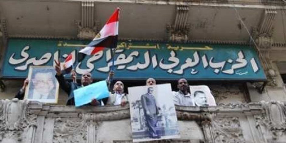 "العربى للعدل والمساواة": موقف مصر سيبقى البوصلة فى دعم القضية الفلسطينية