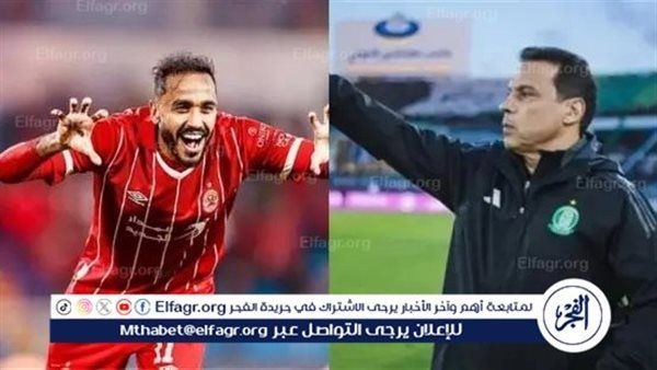 حسام البدري ضد كهربا.. صراع مصري بطابع ليبي على الأراضي الإيطالية