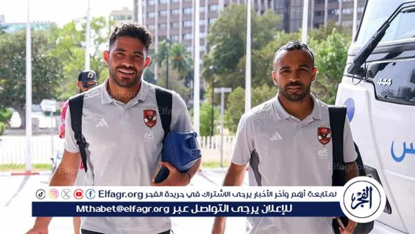 بعثة الأهلي تصل فندق الإقامة استعدادا للعودة للقاهرة بعد ختام معسكر طبرقة