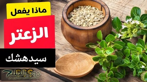 ″كنز مخفي في منزلك″.. عشبة سحرية مهملة في كل بيت تعيد النضارة والشباب لبشرتك حتى لو بلغت الـ70!!