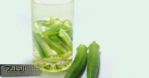 "ماء البامية.. مش بس شراب بسيط".. ده سر الصحة المثالية وخسارة الوزن بطريقة طبيعية مش هتصدقها!