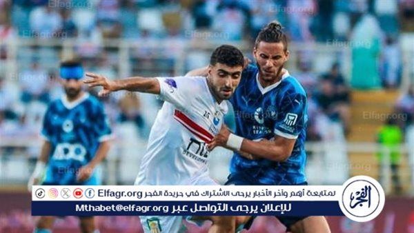 الزمالك يواجه بيراميدز في الجولة 20 من الموسم الجديد للدوري المصري الممتاز