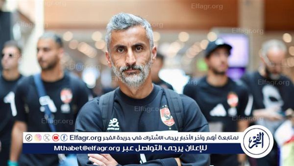 بعثة الاهلي تغادر تونس