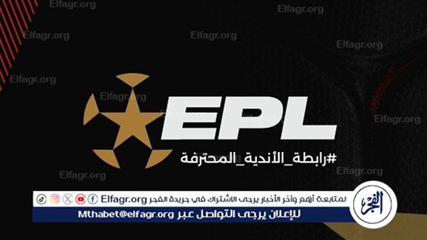 طلال عبد اللطيف: بندا 63 و64 في لائحة رابطة الأندية خطران.. ويمنحان صلاحيات مطلقة دون حق الاعتراض