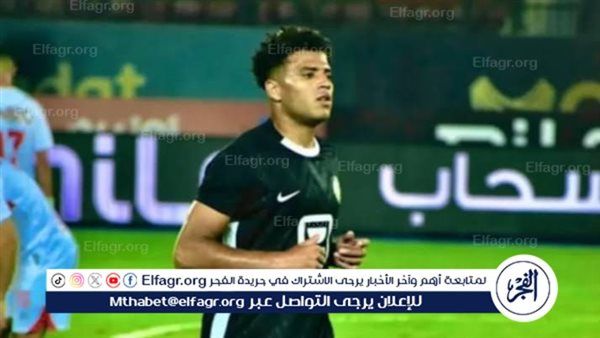أحمد ربيع: انتقالي للزمالك حلم تحقق.. وأسعى لحصد البطولات وإسعاد الجماهير