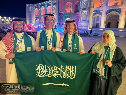 المنتخب السعودي يشارك في أولمبياد العلوم النووية الدولي 2025 في ماليزيا