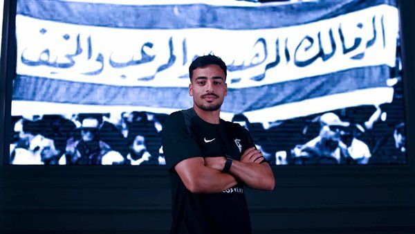 رسميا.. الزمالك يعلن عن التعاقد مع محمد إسماعيل