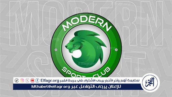 علي الفيل: مجدي عبد العاطي «إضافة كبيرة» لمودرن سبورت.. والمربع الذهبي «هدفنا»