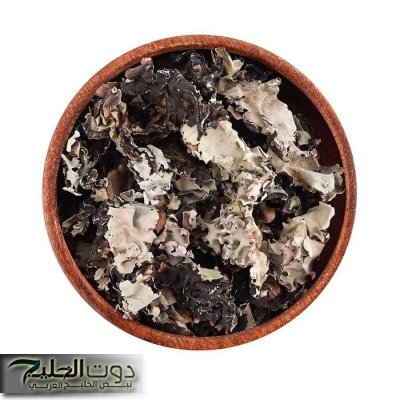 معجزة ربانية نزلت من السماء .. عشبه سحرية تقضي على تنظف القولون وتعزز وظائف الكلي وتنقي الكبد من السموم .