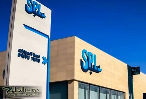 “سبل” تُطلق 3 طوابع تذكارية احتفالًا ببرنامج جودة الحياة