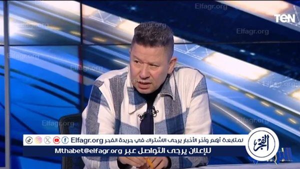 رضا عبد العال يشيد بنجم الزمالك: "أفضل مدافع في الفريق.. الأهلي عايزه وخسارته ستكون فادحة"