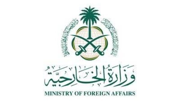 المملكة ترحب بإعلان البرتغال عزمها الاعتراف بالدولة الفلسطينية