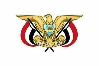أخبار اليمن : صنعاء.. قرار جديد للمجلس السياسي الأعلى