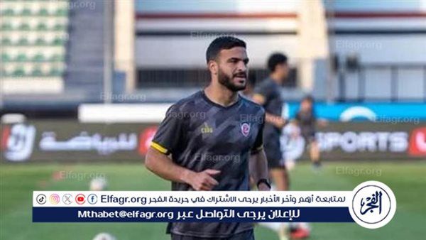 محاولة جديدة من الزمالك لضم الفلسطيني حامد حمدان