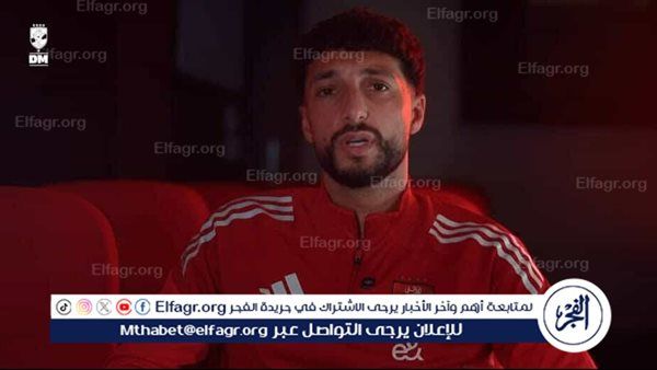الرحلة قد تنتهي قبل أن تبدأ.. عرض جديد يطرق أبواب وسام أبو علي بعد انتقاله للدوري الأمريكي
