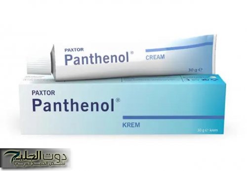 كنز بين إيدك وانتي مش داريانة .. اخلطي زيت الزيتون مع كريم بانثينول وضعيه علي هذه المنطقة من جسمك كل ليلة