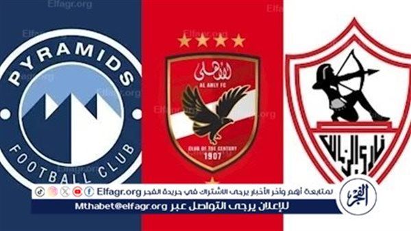 عصام مرعي: الأهلي وبيراميدز أقوى من الزمالك في الوقت الحالي.. وتجربة جون إدوارد جيدة