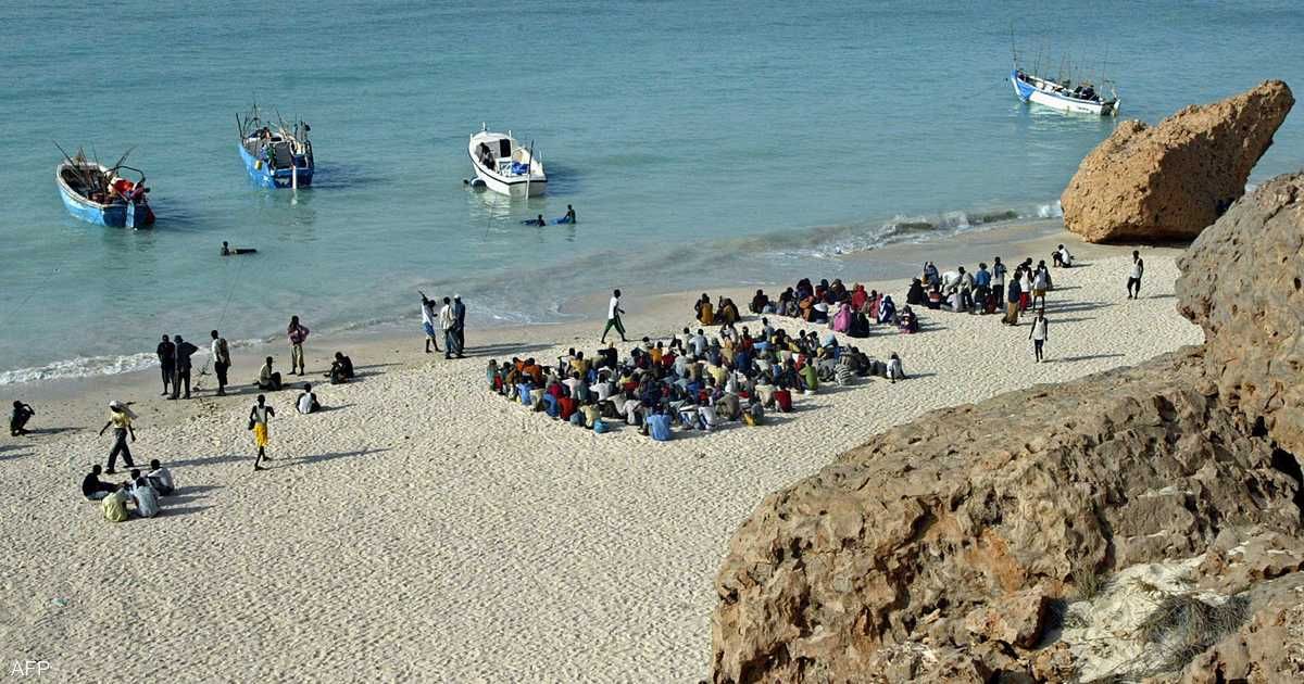 العالم اليوم - اليمن.. مقتل 68 مهاجرا أفريقيا وفقدان العشرات إثر غرق قارب