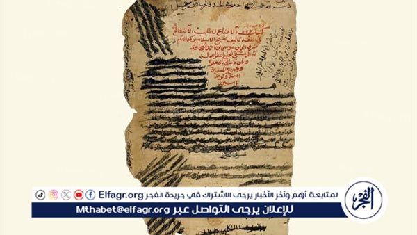 "وثيقة وقف نجدية" تعكس واقع الحياة الإدارية للدولة السعودية قبل أكثر من 200 عام
