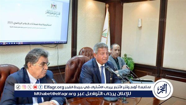 لجنة ضبط أداء الإعلام الرياضي بـ "الأعلى للإعلام" تلتقي مُقدمي البرامج استعدادًا للموسم الكروي الجديد