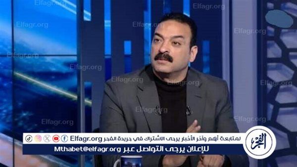 عمرو الحديدي لـ«دوت الخليج الرياضي»: تم إلغاء الهبوط لمُجاملة الكبار.. والزمالك يحتاج لـ«الاحتواء» والأهلي ينقصه مهاجم سوبر