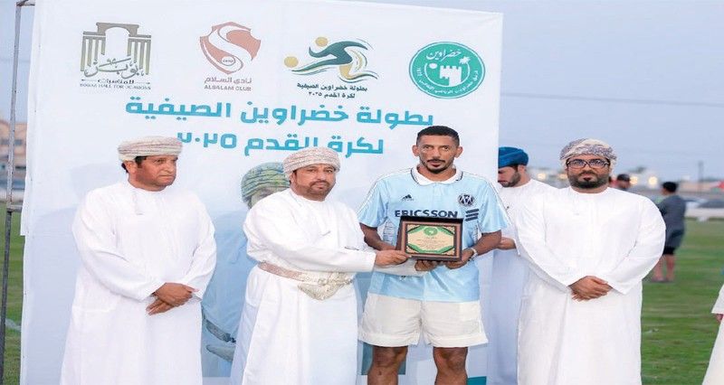 ختام فعاليات وأنشطة البرنامج الصيفي لفريق خضراوين بشناص