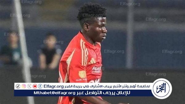 زد والمحلة يترقبان موقف كاظم إبراهيما في الأهلي