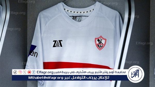 الزمالك يقترب من ضم صفقة برازيلية سوبر قبل غلق القيد