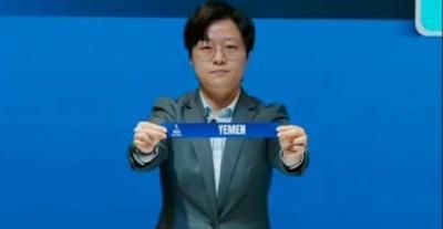 ناشئو اليمن في المجموعة الثانية بتصفيات آسيا