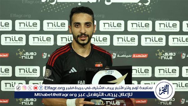 وكيله جون إدوارد.. غموض مصير كريم فؤاد مع الأهلي