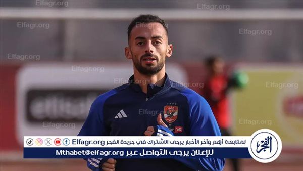 مفاجأة بشأن موقف عبد القادر من الرحيل عن الأهلي
