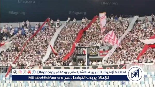 بسبب زيزو.. عقوبات منتظرة ضد جماهير الزمالك بعد أحداث مباراة سيراميكا | ماذا تقول اللائحة؟