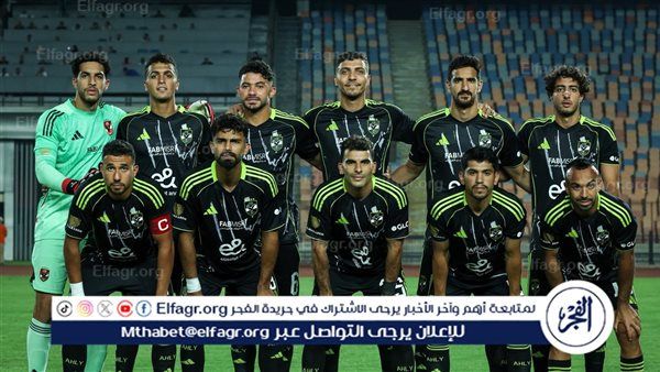 التعادل السلبي ينهي الشوط الأول من مباراة الأهلي ومودرن سبورت