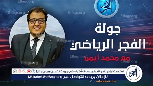 جولة دوت الخليج الرياضي.. كيف تحولت العلاقة بين تيرشتيجن وبرشلونة من حافة القطيعة إلى صفحة جديدة من الاحترام؟